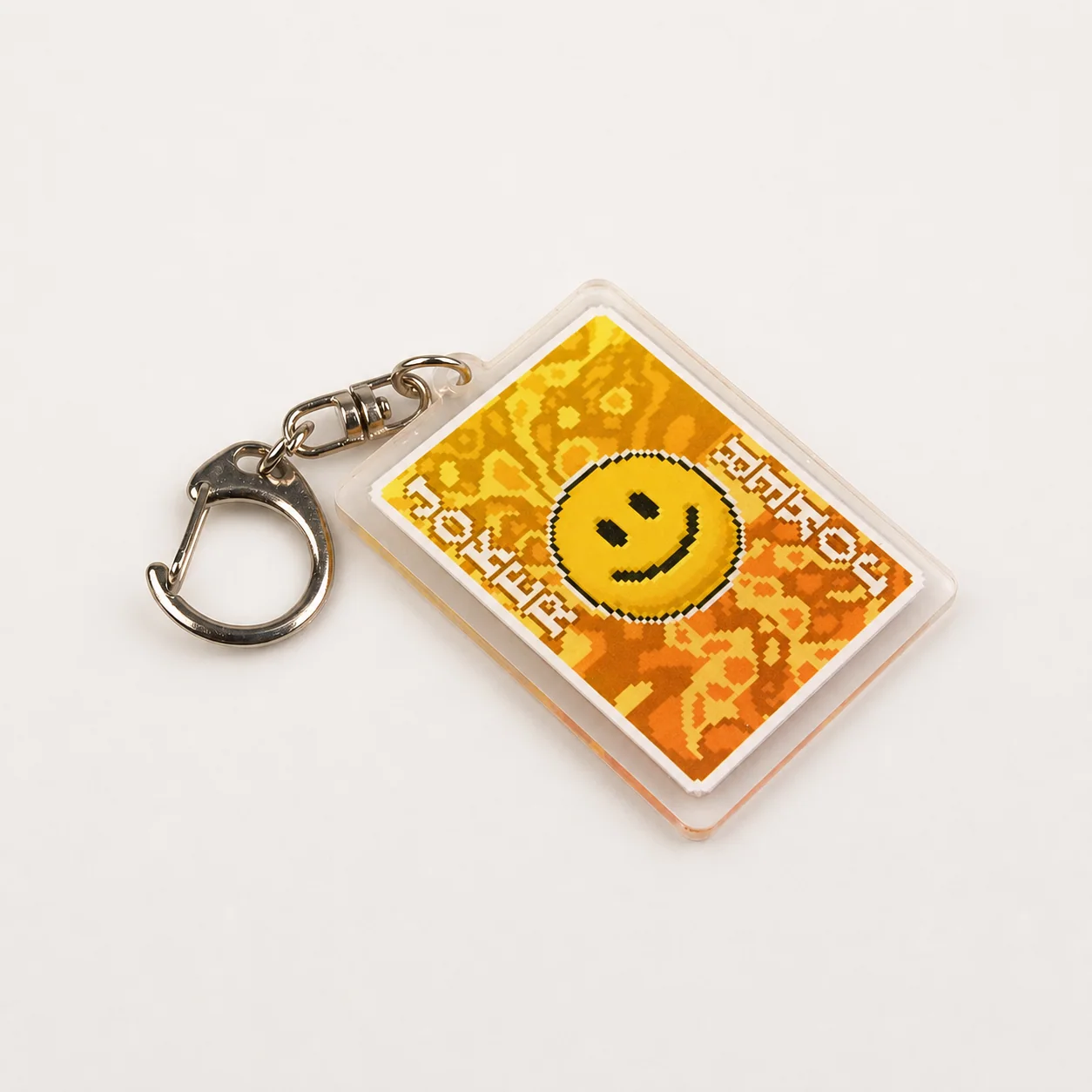 Smiley Face | 4 cm | Plastik | Brelok Gamingowy | Balatro thumbnail 4